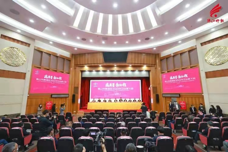 喜报 | PG电子集团获评南海区“高质量发展”“纳税凸起贡献”企业