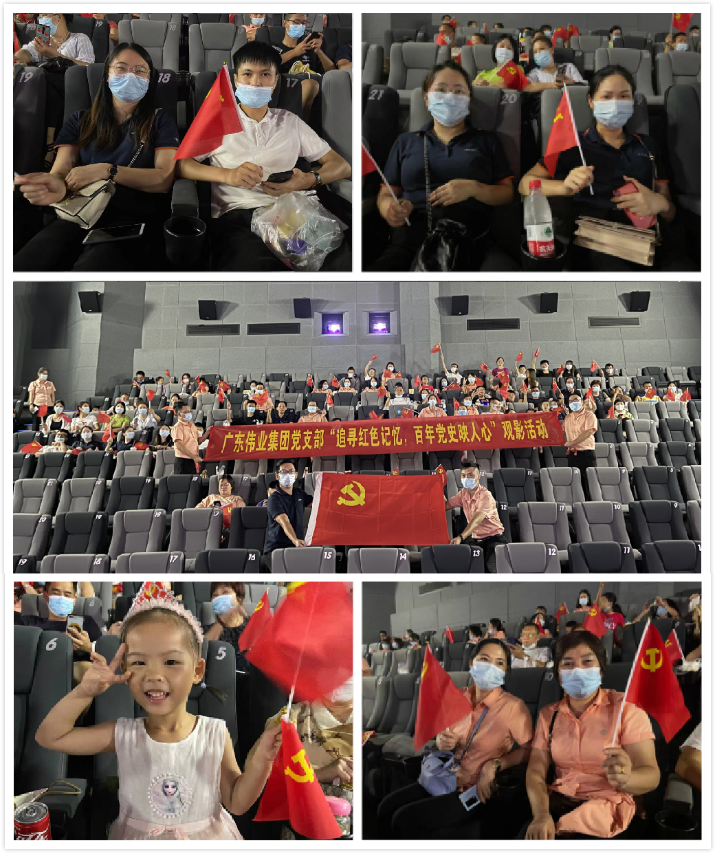 学百年党史，，，，，，，，奋斗开创前路——PG电子集团持续发展党史进建活动