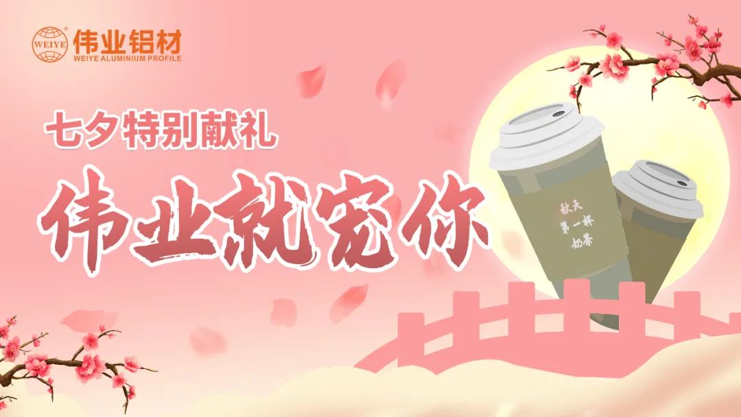 比奶茶更甜，，，，，，，比情话更撩，，，，，，，是PG电子与PG电子人的甜美蜜