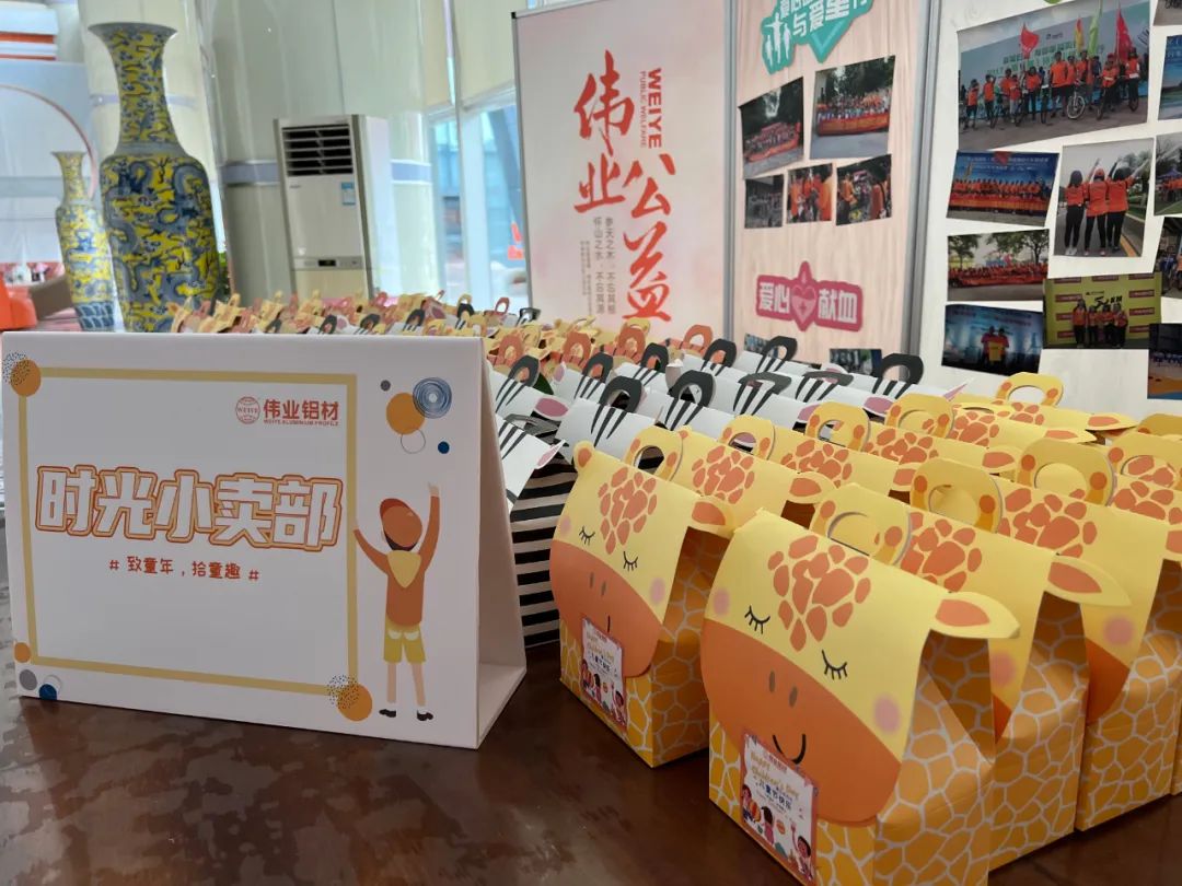 「致童年 拾童趣」PG电子时光幼卖部开业了！