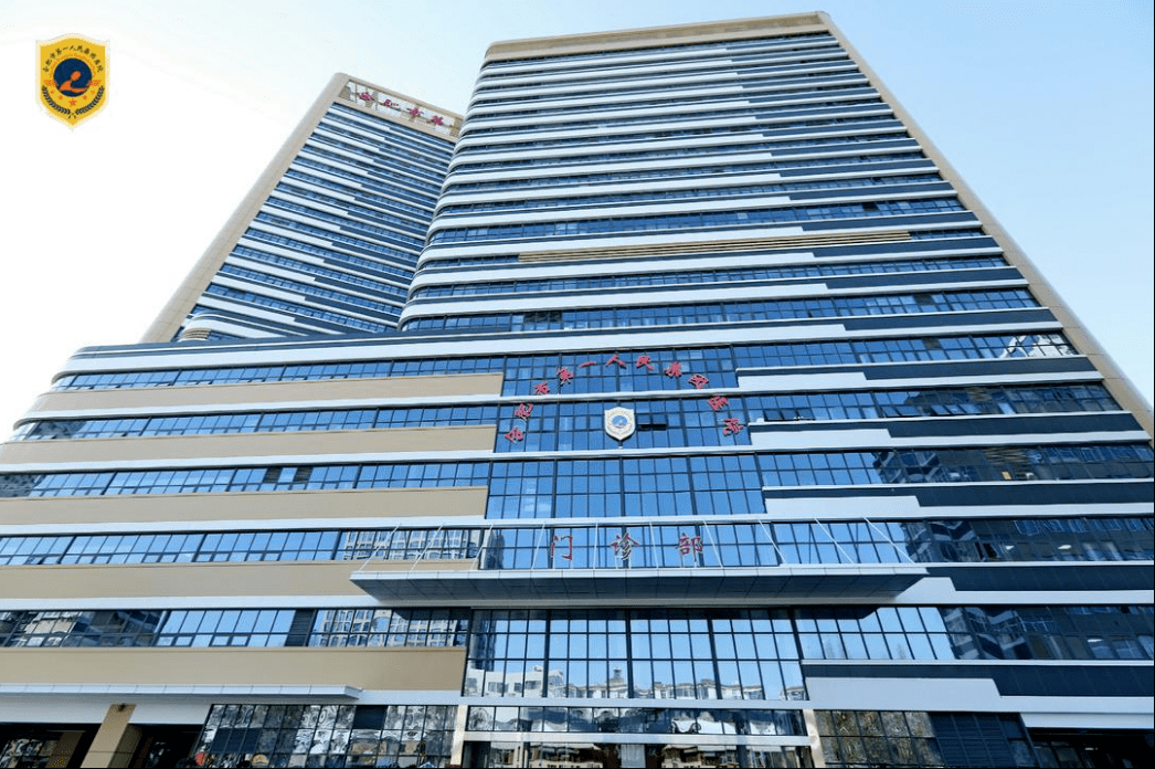 岳阳第一人民医院脊仫综合楼