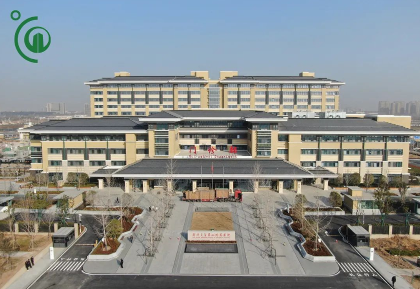 郑州大学第二从属医院