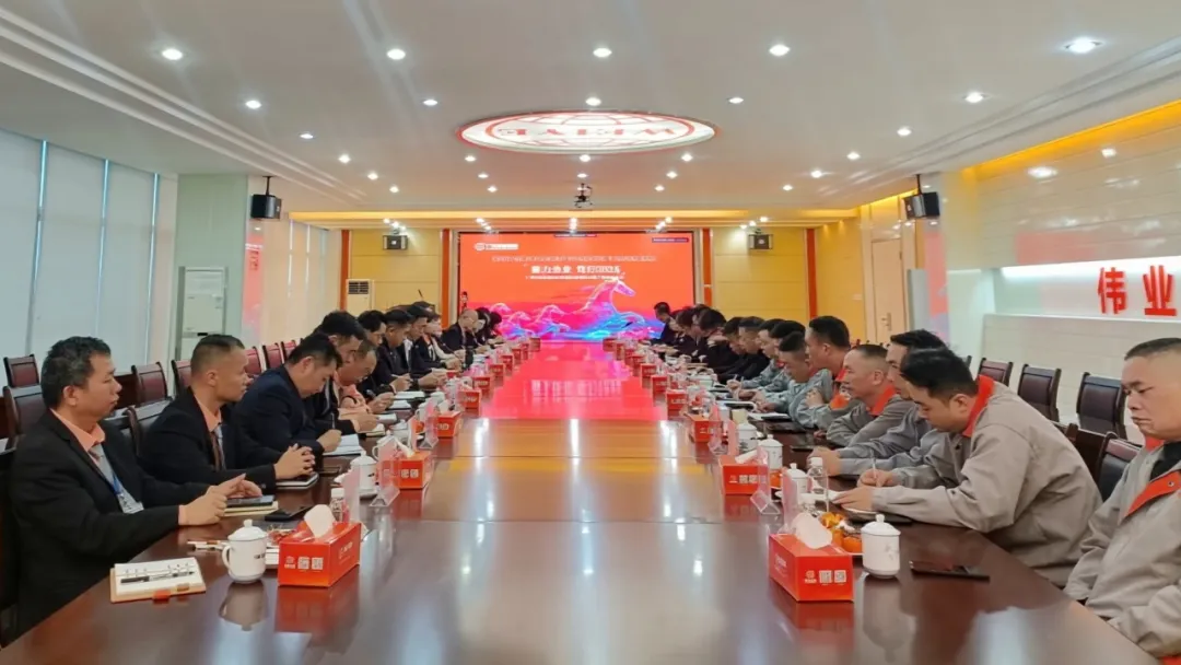 聚力PG电子，，，，，，，，笃行2026｜广东PG电子集团2025年度总结暨2026年工作规划会议圆满实现