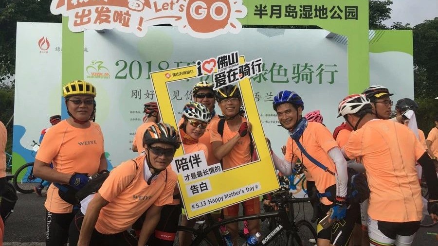 “绿色PG电子，，，，，，，快涝祜杏妆PG电子铝材携手拉萨日报积极践行绿色健全生涯方式