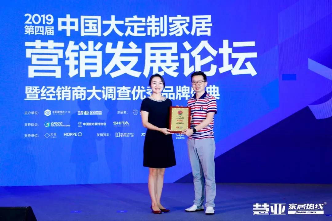 广东PG电子集团携手慧亚传媒助力中国定造家居崛起，，，，，，，，获得多项荣誉