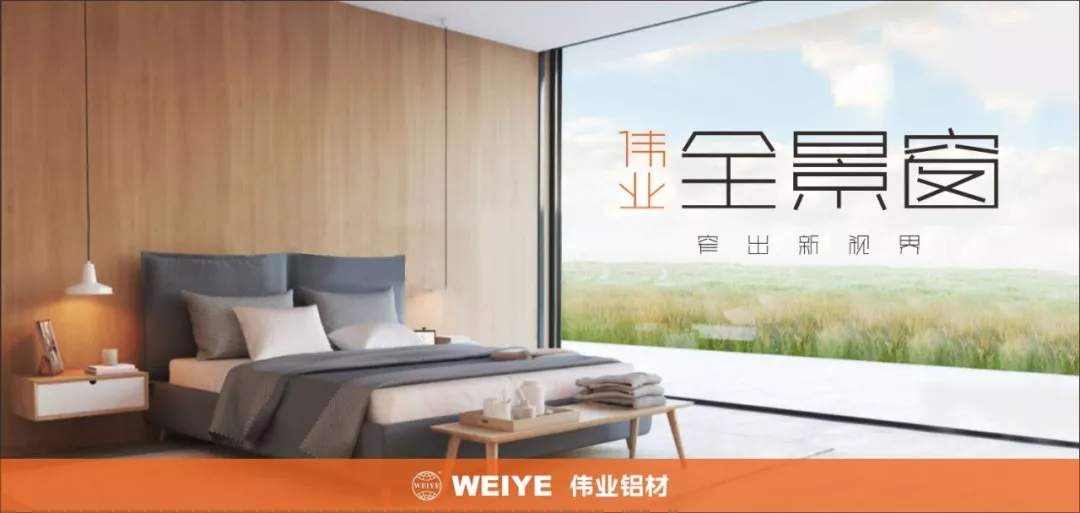 PG电子窄边全景窗｜不只是缩幼型材那么单一