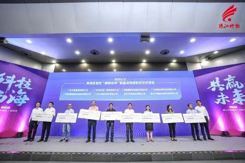 南海区首批！PG电子铝材新能源汽车高强韧铝合金项目获沉点领域立项