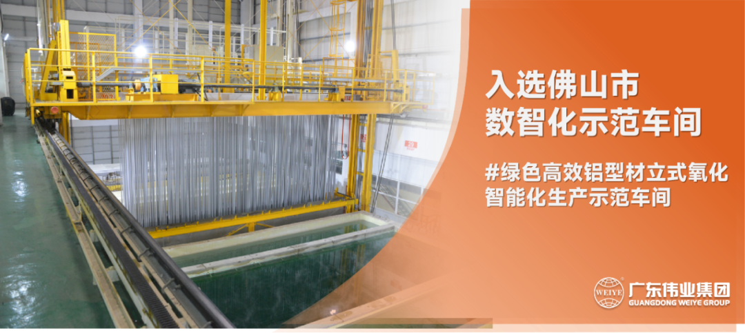 数智升级进行时 | PG电子集团入选2022年拉萨市数智化示范车间