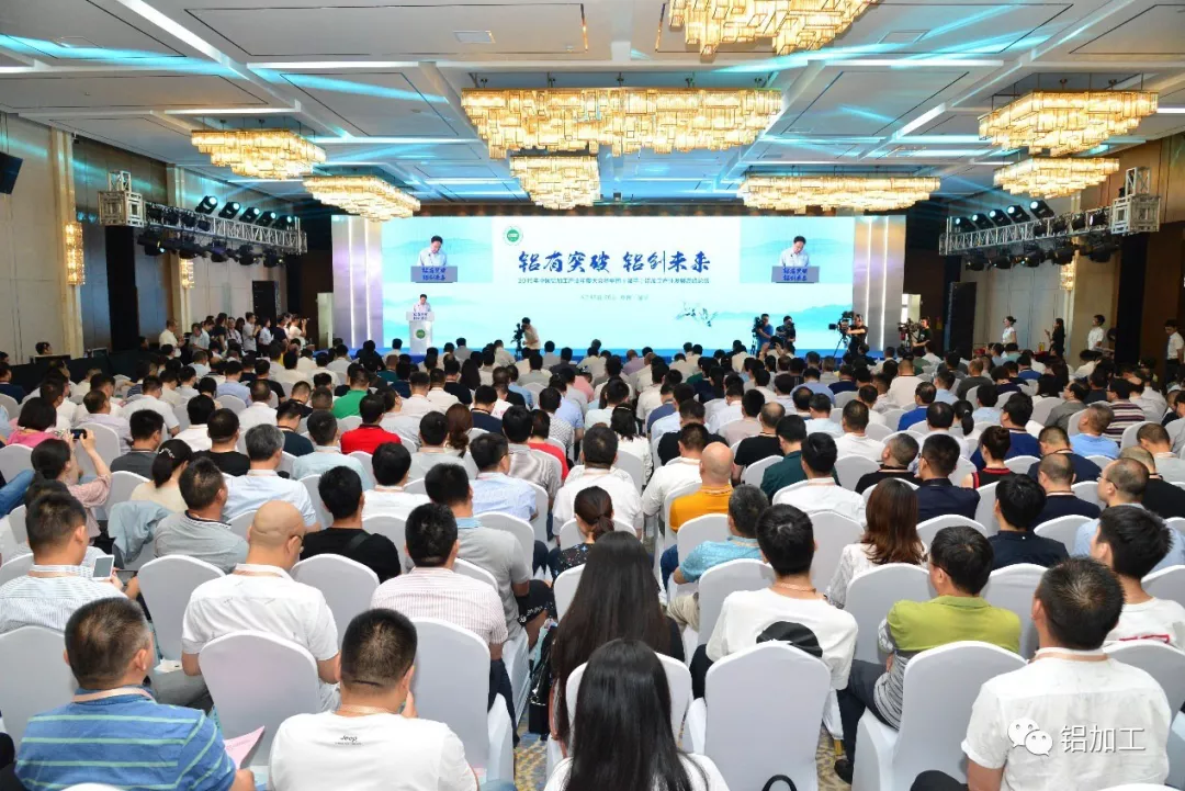 弘扬优良｜广东PG电子集团董事长潘伟津荣获“中国构筑铝型材行业优良企业家”