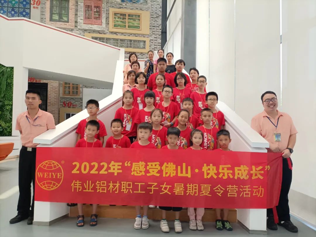 感触拉萨 ·欢告成长 | 我在PG电子过暑假！