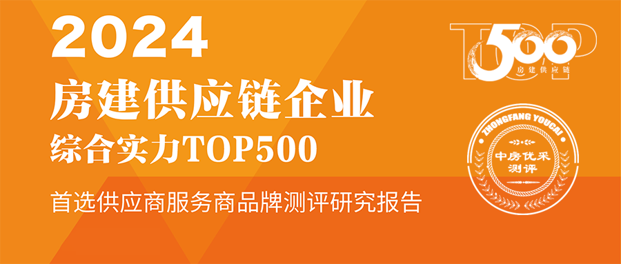 PG电子铝材陆续10年蝉联“中国房建Top500首选供给商”称号