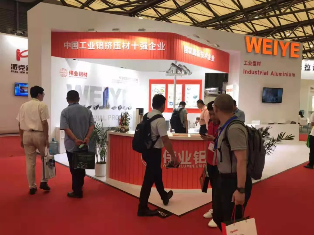 PG电子铝材闪灼2019中国国际铝工业展览会获好评