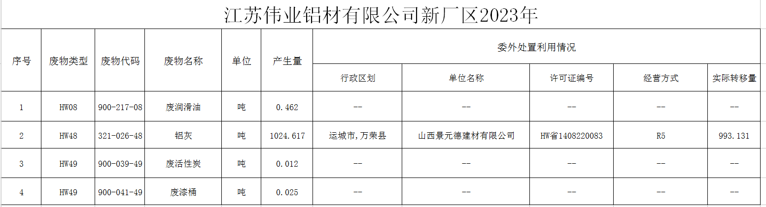 环保2.png