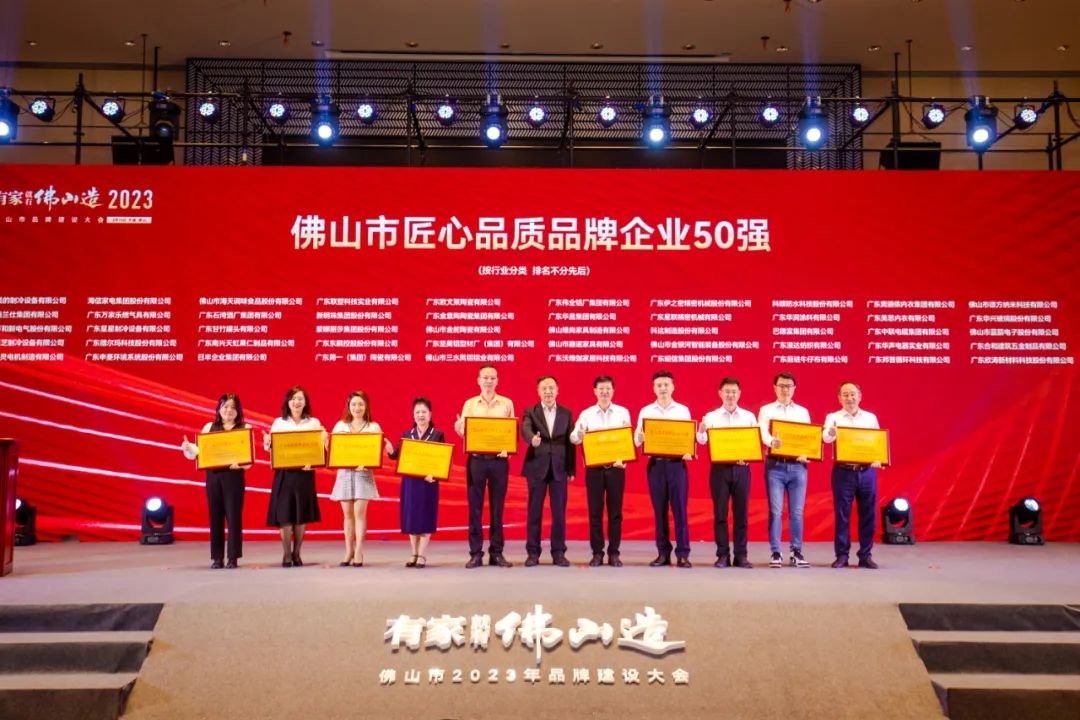 上榜拉萨品牌双50强！PG电子铝材锐意创新，，，，，，，索求铝型材发展新航路