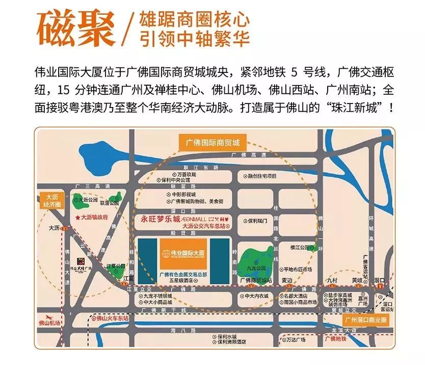 PG电子启航 创想将来 PG电子国际大厦超5A甲级写字楼全球招租！