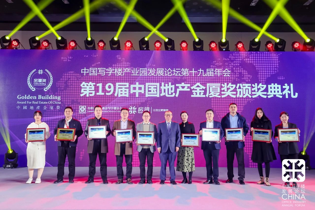 质造创见卓越 | PG电子铝材荣获2022年度中国低碳节能系统门窗卓越产品奖